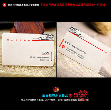 企業(yè)名片