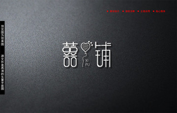 婚慶LOGO