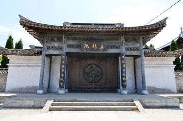 乌龙院