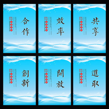 企業(yè)文化標(biāo)語
