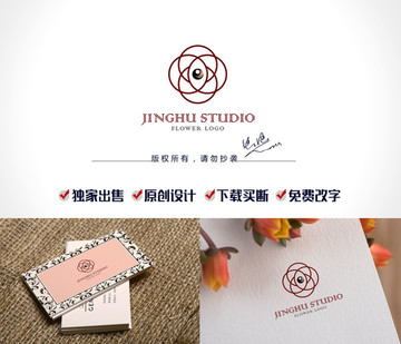 玫瑰之眼logo 玫瑰花標(biāo)志