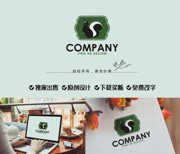 甜品店标志 松鼠LOGO