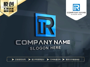 TR字母標(biāo)志 TRLOGO設(shè)計(jì)