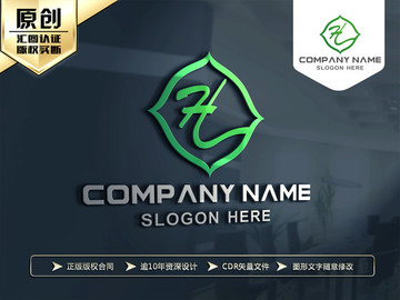 绿色标志 H字母LOGO设计