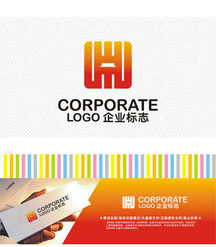 UWT字母logo