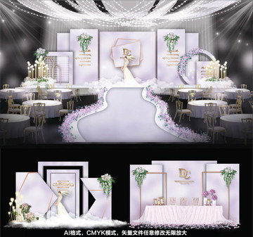 婚礼设计 主题婚礼 紫色婚礼