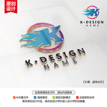 原創(chuàng)服裝潮牌標志 K字母設計