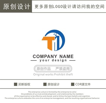 TD字母 建設(shè) logo