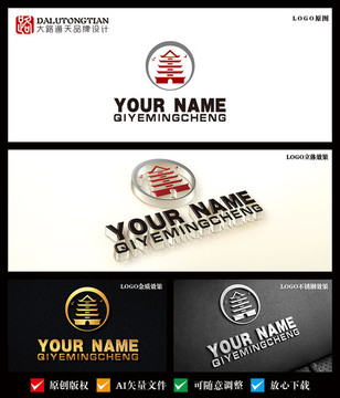 原創禪意佛塔logo設計