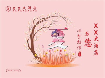 四季 春夏秋冬 夏