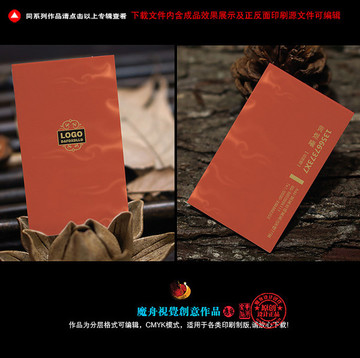 高檔 名片 高檔名片