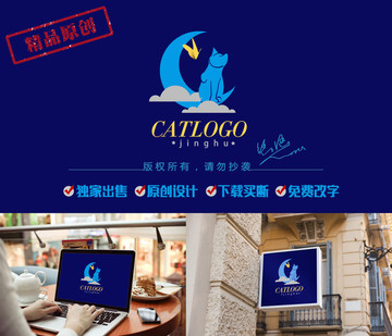 猫logo 蝴蝶logo 月亮