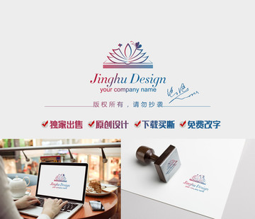 幼兒園標(biāo)志設(shè)計(jì) 教育標(biāo)志設(shè)計(jì)