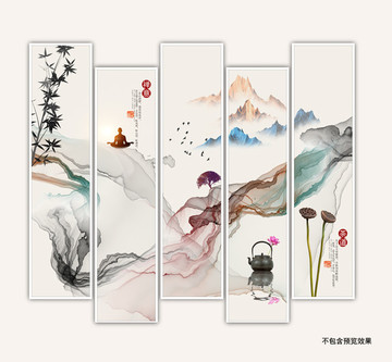 水墨畫
