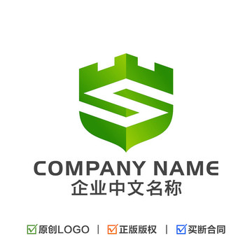 盾牌 字母S 山 企业LOGO