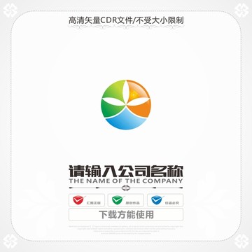 綠色農(nóng)業(yè)商標(biāo)
