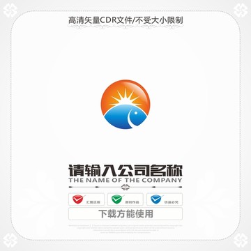 太陽(yáng)養(yǎng)殖魚(yú)商標(biāo)