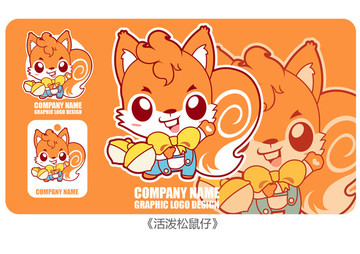 原創(chuàng)卡通小松鼠 松鼠logo