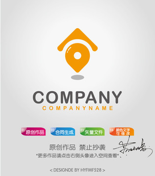 房子定位logo 標(biāo)志設(shè)計(jì)
