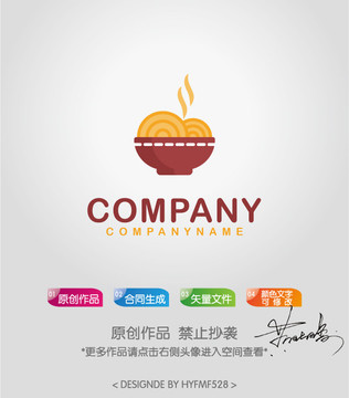 面logo 標(biāo)志設(shè)計(jì) 商標(biāo)