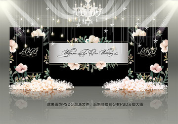 輕奢花園主題婚禮設(shè)計