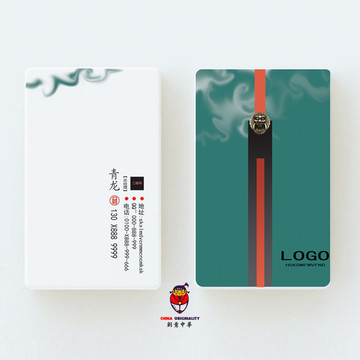 高檔名片