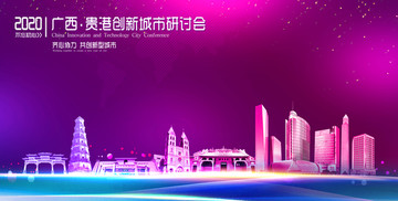 貴港