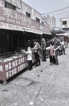 买饭