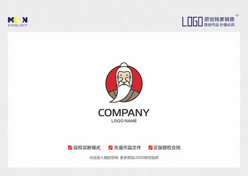 老神仙 老头 辣椒 logo