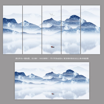 山水畫