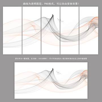 新中式彩色意境抽象山水画