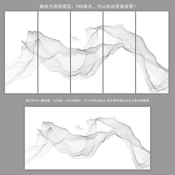 線條裝飾畫