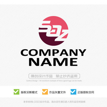 saz字母 LOGO设计