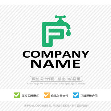 F字母 LOGO设计