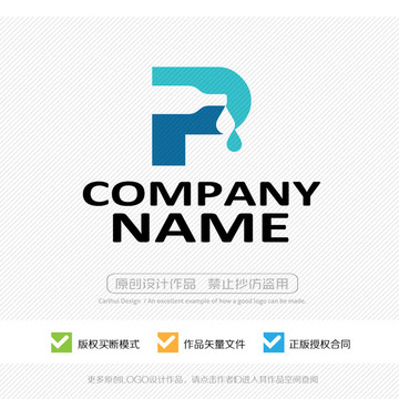 P字母 LOGO設計