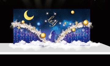 星空夢幻婚禮
