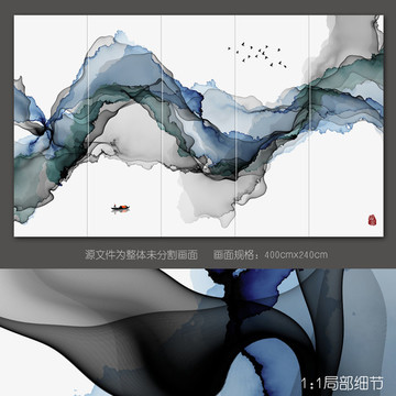 新中式抽象意境客厅水墨壁画