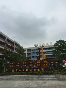 上合小学