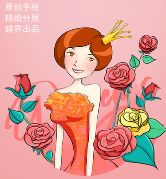 38 婦女節(jié) 美女鮮花