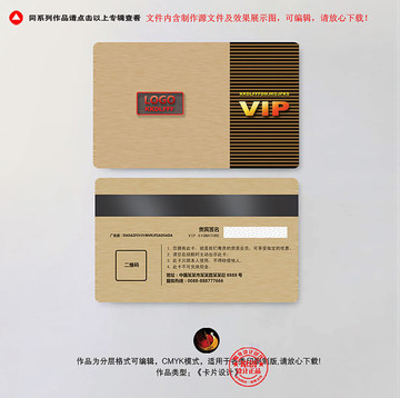 歐式會(huì)員卡