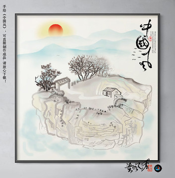 中國風(fēng)