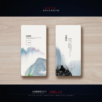 名片
