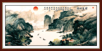 日出山水畫