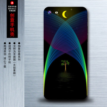 抽象手機(jī)殼