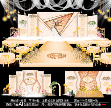 主題婚禮 婚禮設(shè)計 香檳婚禮