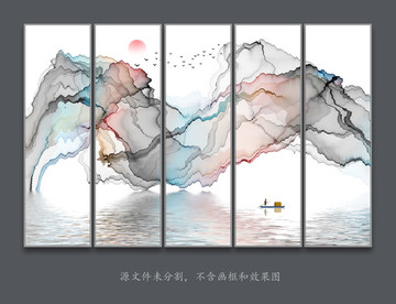 水墨畫