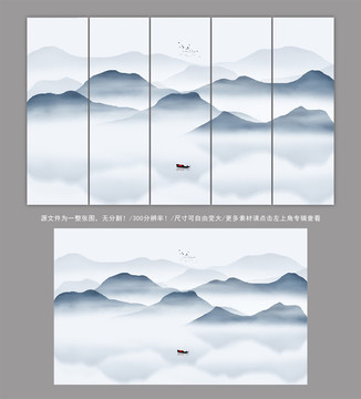 水墨山水畫