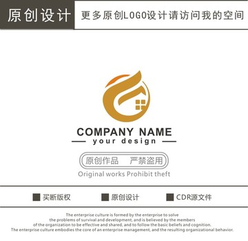 F字母 房屋裝修 logo