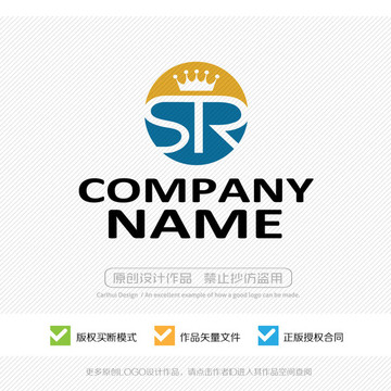 STR字母 LOGO設(shè)計(jì)
