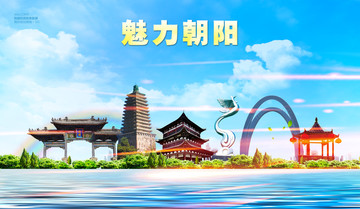 朝陽(yáng)